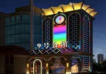 七星关好玩开放荤素KTV推荐-九号公馆KTV消费价格口碑点评