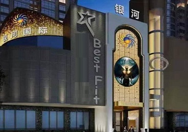 七星关KTV荤台花场公主服务好-银河国际KTV花场消费点评